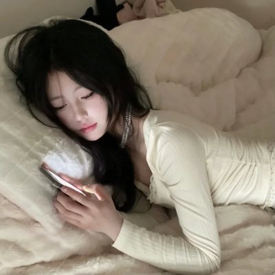 不死之人